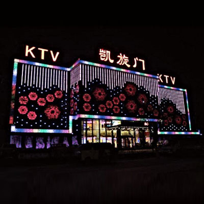 北京良鄉(xiāng)凱旋門KTV 北京良鄉(xiāng)凱旋門KTV